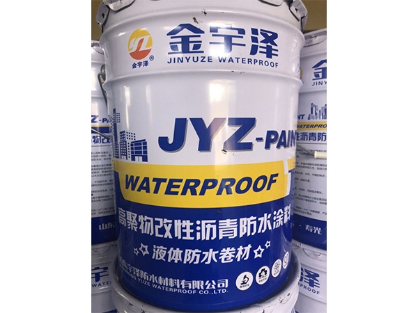 高聚物改性沥青防水涂料（液体卷材）