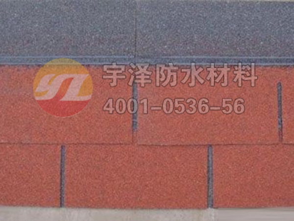 彩色沥青瓦（标准型）